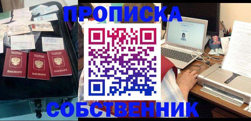 регистрация для дет. сада в Муроме