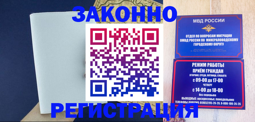 временная регистрация собственник в Муроме